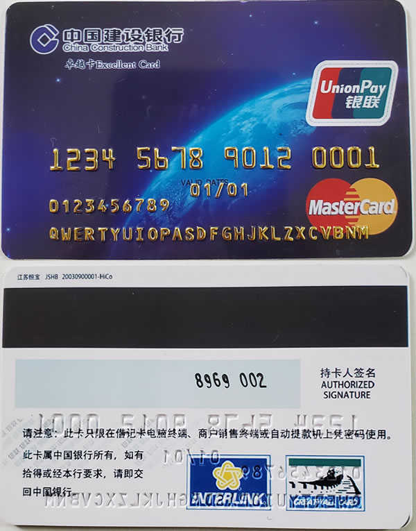 Printed Cards